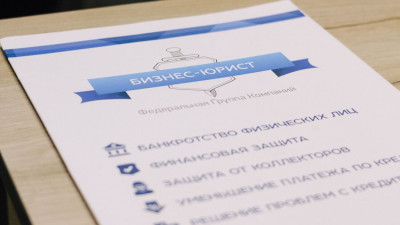 Банкротство при исполнительном производстве